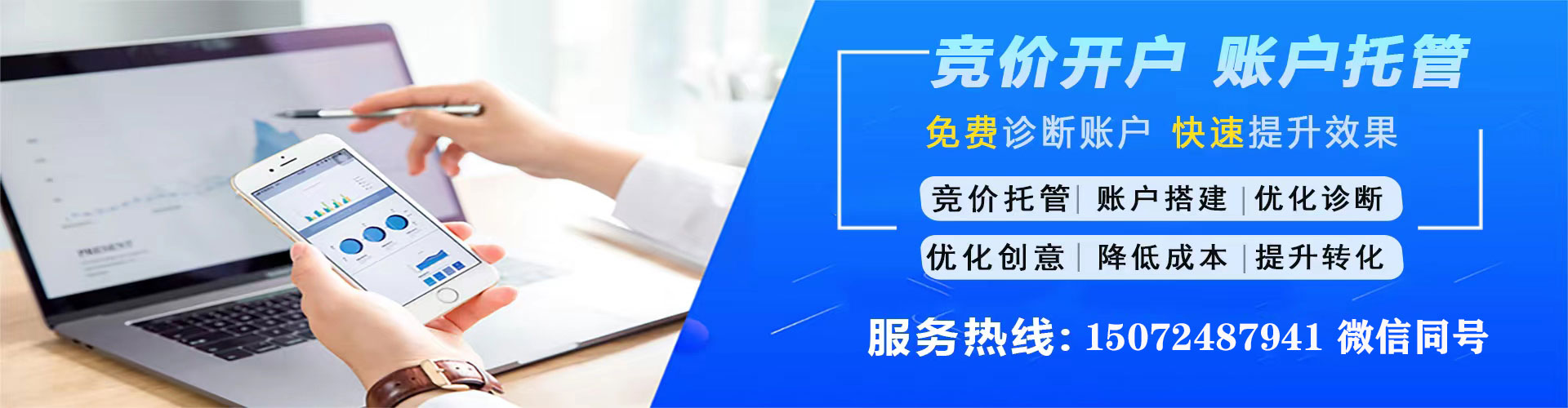 康县信息流推广
