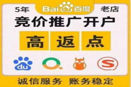 百度竞价公司广告投放全流程解析及案例解读